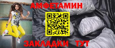 первитин Рыбинск