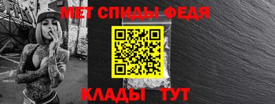 первитин Рыбинск