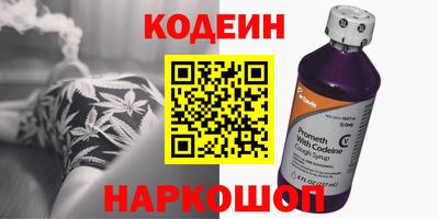 первитин Рыбинск