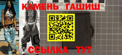 первитин Рыбинск