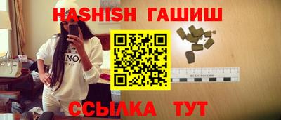 первитин Рыбинск