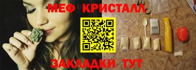 дживик Рузаевка