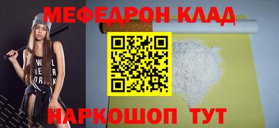 дживик Рузаевка