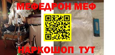 дживик Рузаевка