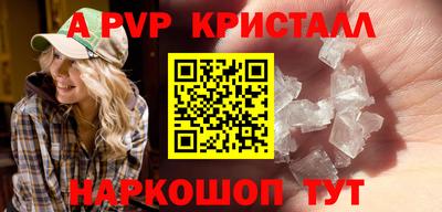 первитин Рыбинск