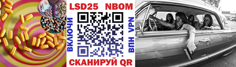 Лсд 25 экстази кислота  Холмск 