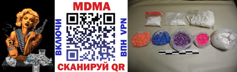 МДМА VHQ  Холмск 