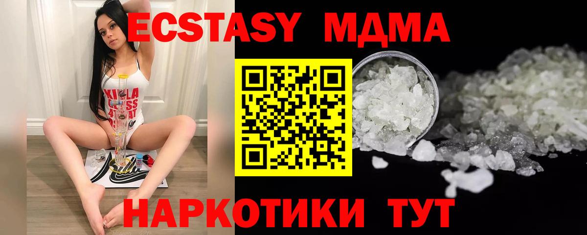 Галлюциногенные грибы Холмск