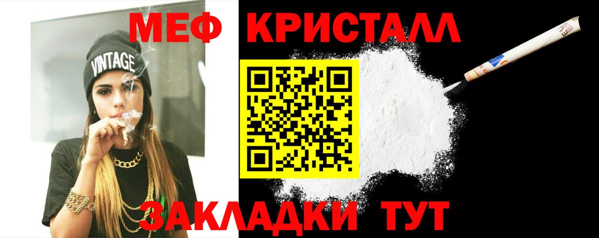 МЕФ Холмск