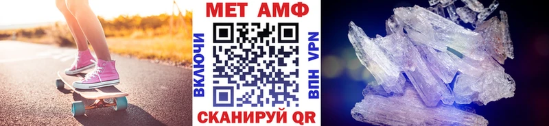 Метамфетамин витя  наркотики  Холмск 