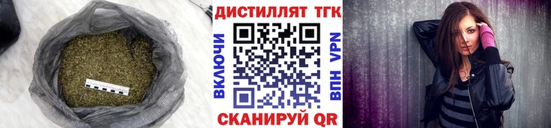 как найти   Холмск  ТГК вейп 