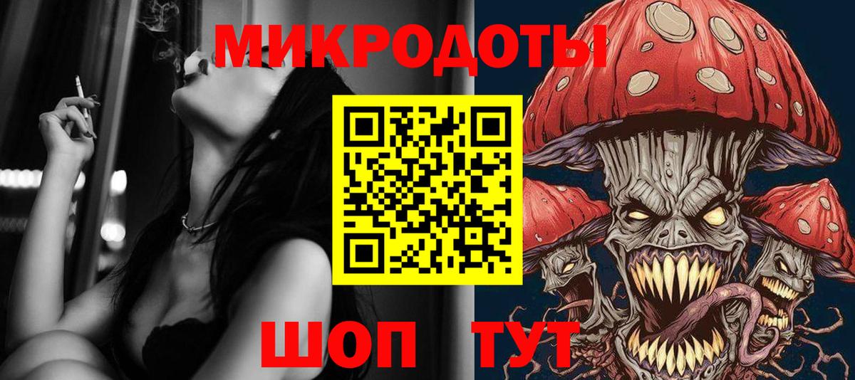 Псилоцибиновые грибы Cubensis Холмск