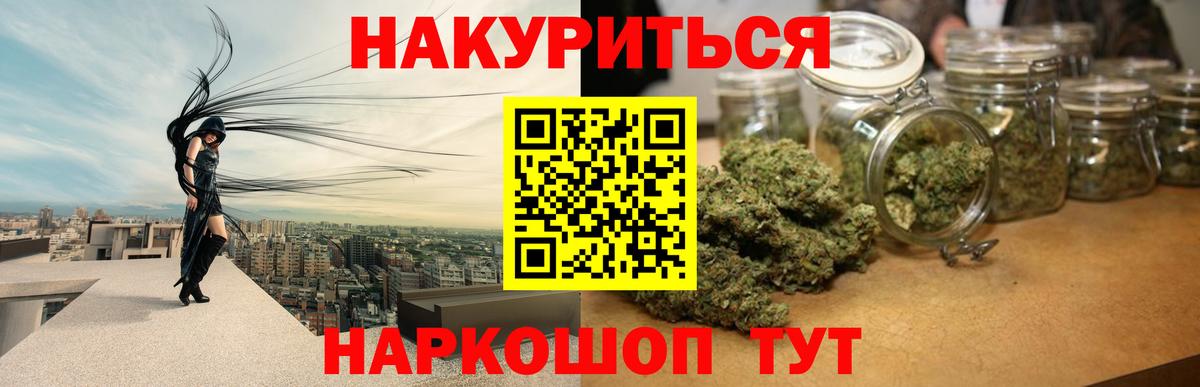 Шишки марихуана конопля  Бошки марихуана AK-47  МАРИХУАНА THC 21%  Вход с VPN  Холмск  Каннабис марихуана 